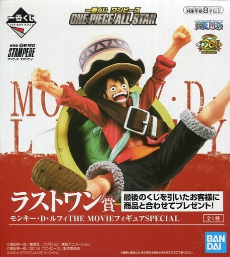 Monkey D. Luffy Figure, One Piece, All Star, The Movie, Ichiban Kuji, Last Prize, Bandai