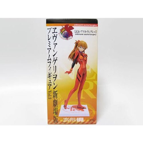 Asuka Langley Shikinami, Premium Figure Vol. 3, Evangelion 2.0, You Can (Not) Advance, Sega