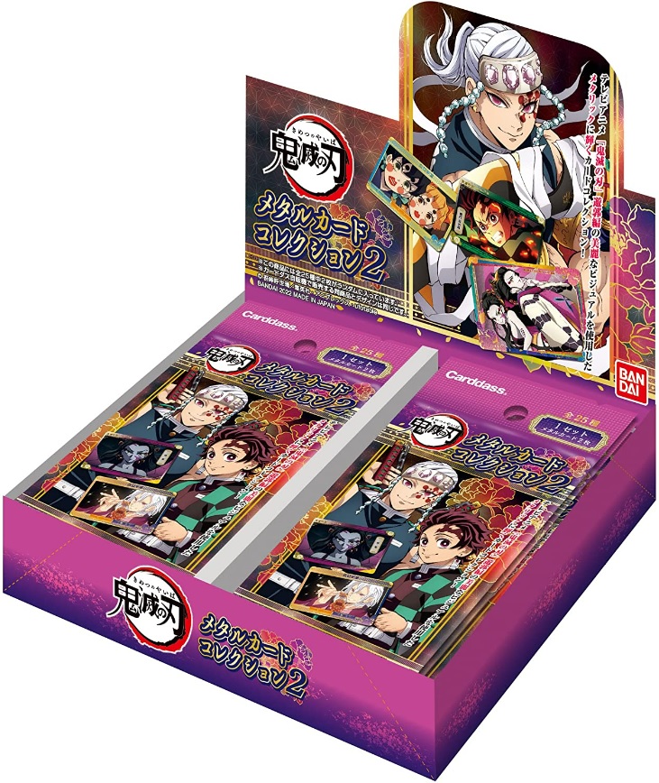 Demon Slayer, Metal Card Collection Ver 2. 1 Pack