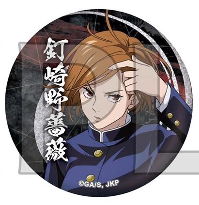 Jujutsu Kaisen Nobara Kugisaki Can Badge Pin 2 Glitter Tachimukae!! (Nihon TV Service, The Loft Co. Ltd.)