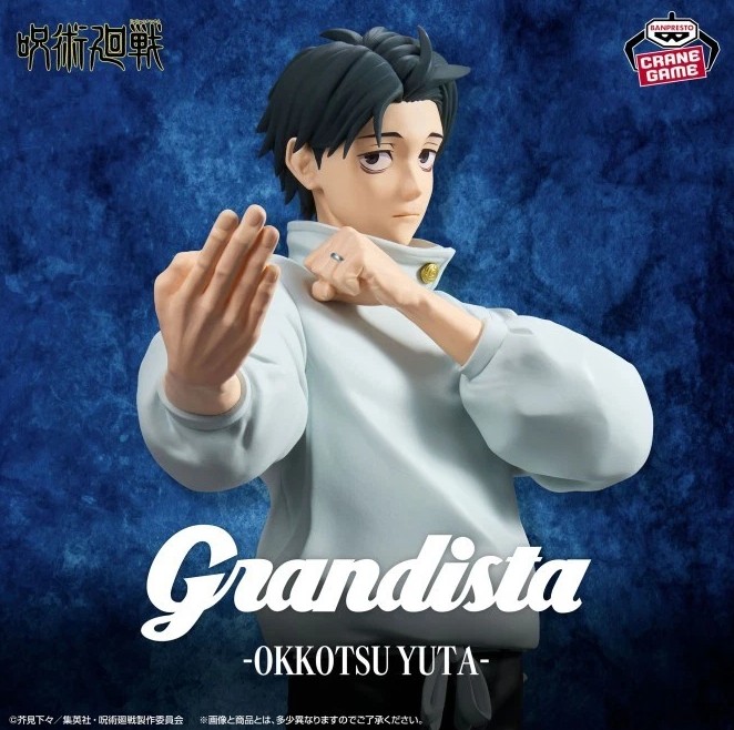 Yuta Okkotsu Figure, Grandista, Jujutsu Kaisen, Banpresto