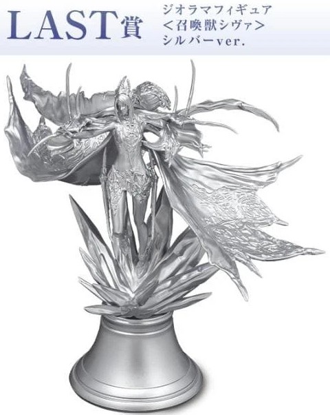 Aeons Shiva Figure, Last Prize, Final Fantasy XVI, Square Enix Products