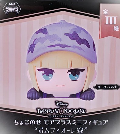 Rook Hunt Figure, Chokonose, Twisted Wonderland, Disney, Sega