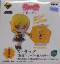 Bakemonogatari Mini Figure Ichiban Kuji I Prize - Random Blind Box