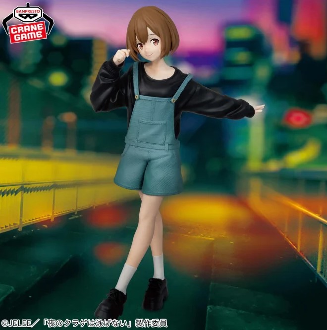 Mahiru Kozuki Figure, Jellyfish Can’t Swim in the Night, Banpresto