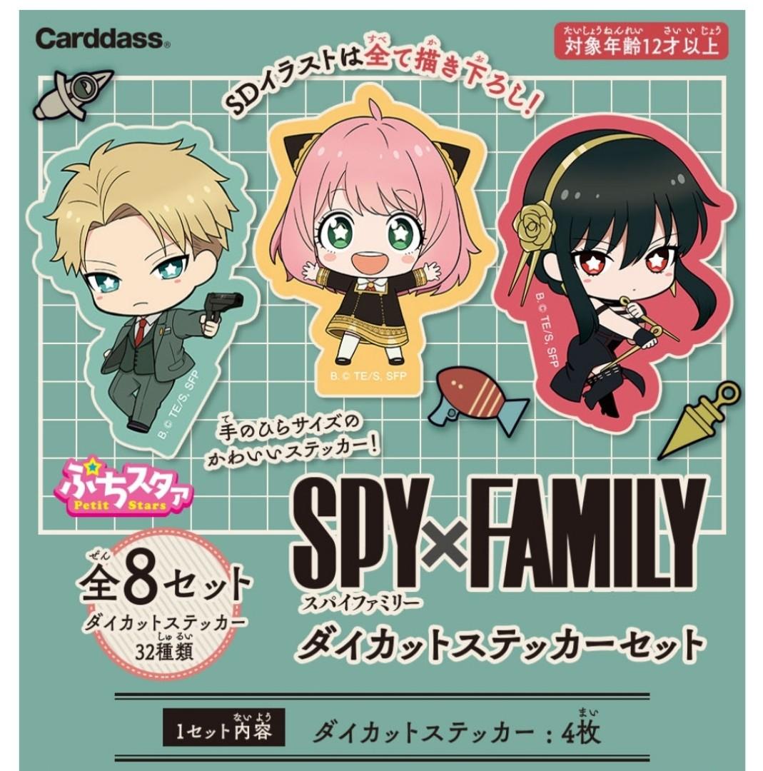 Spy X Family Carddass Die Cut Sticker Set 1 Pack