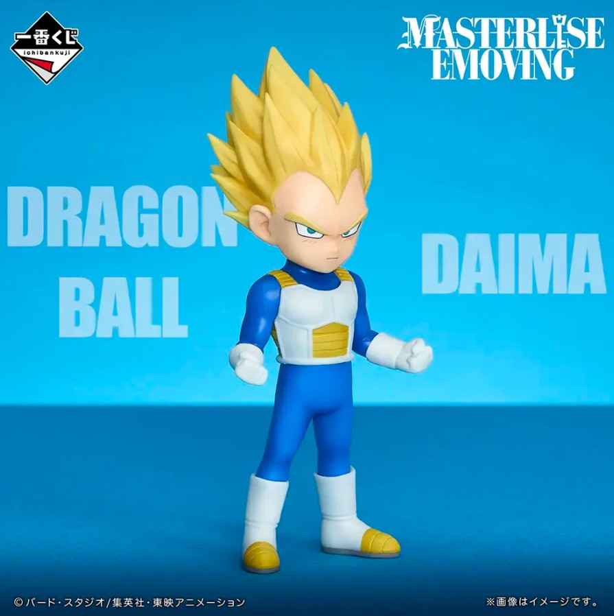 Super Saiyan Vegeta Figure, Ichiban Kuji C Prize, Dragon Ball Daima, Bandai Namco