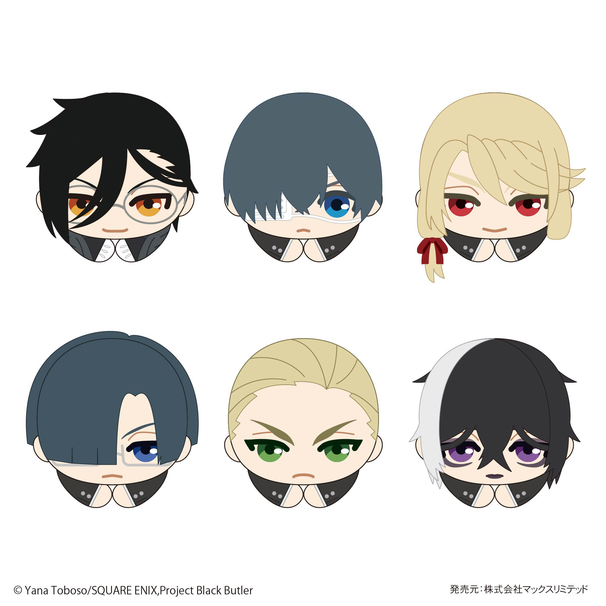 Black Butler Plushie Keychain Kuroshitsuji - Random Blind Box