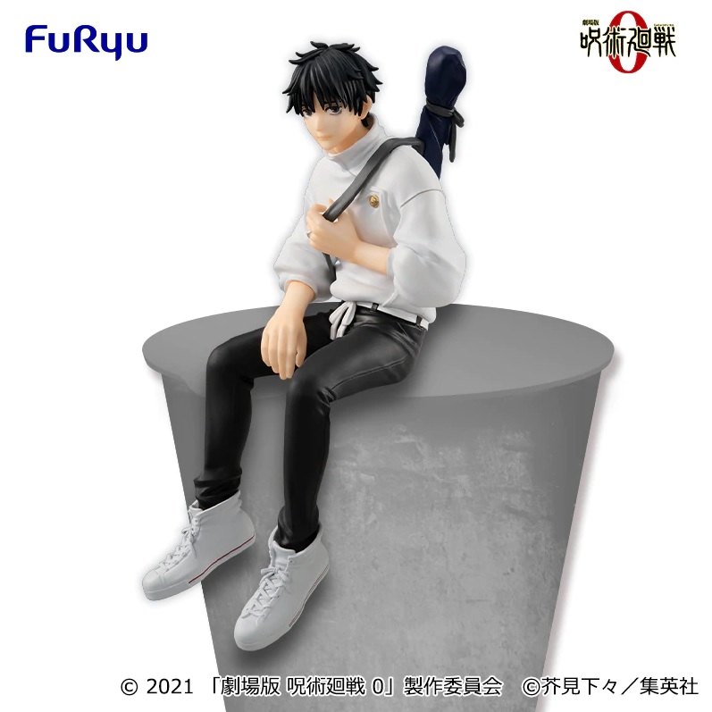 Yuta Okkotsu Figure, Noodsle Stopper, Jujutsu Kaisen 0, Furyu