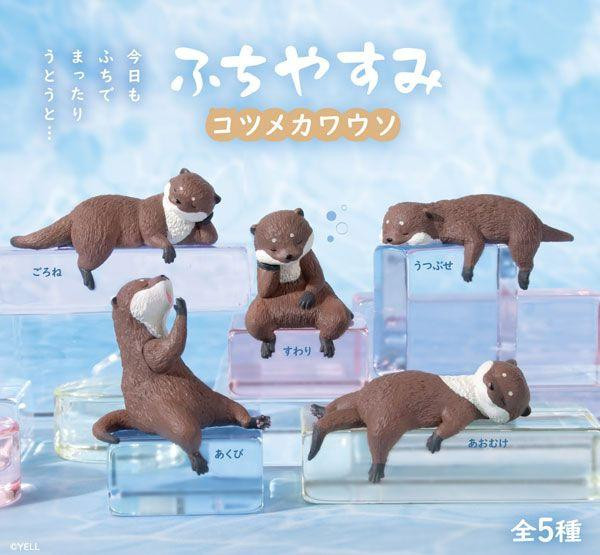 Sleepy Otter Figure - YELL - Random Blind Box