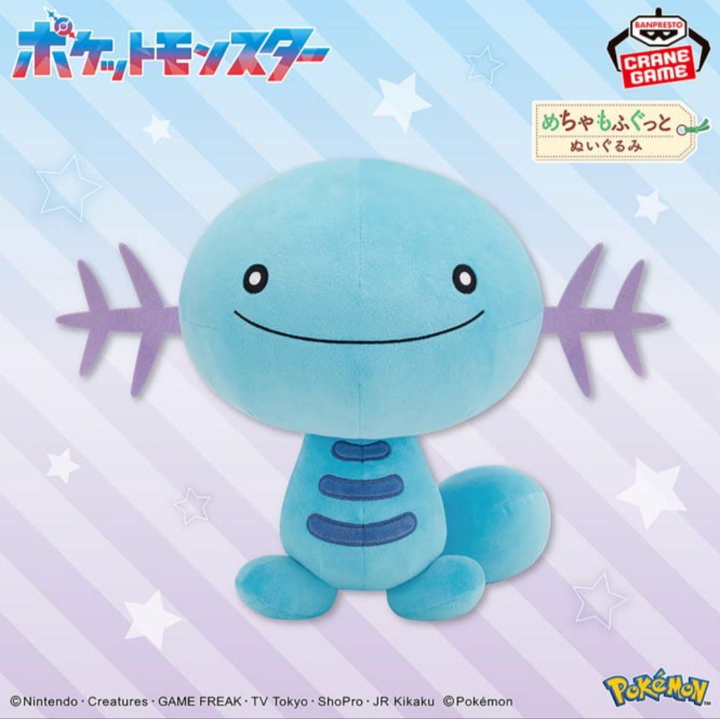 Wooper Plush Doll, Pokemon, 13 Inches, Big, Banpresto