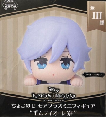 Epel Felmier Figure, Chokonose, Twisted Wonderland, Disney, Sega