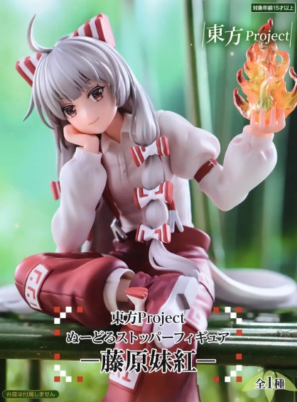 Fujiwara no Mokou Figure, Noodle Stopper, Touhou Project, Furyu