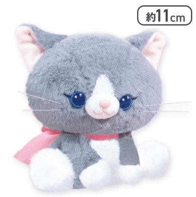 My Little Cat Plushie Soft Stuffed Animal Toy 4 Inches - Grey