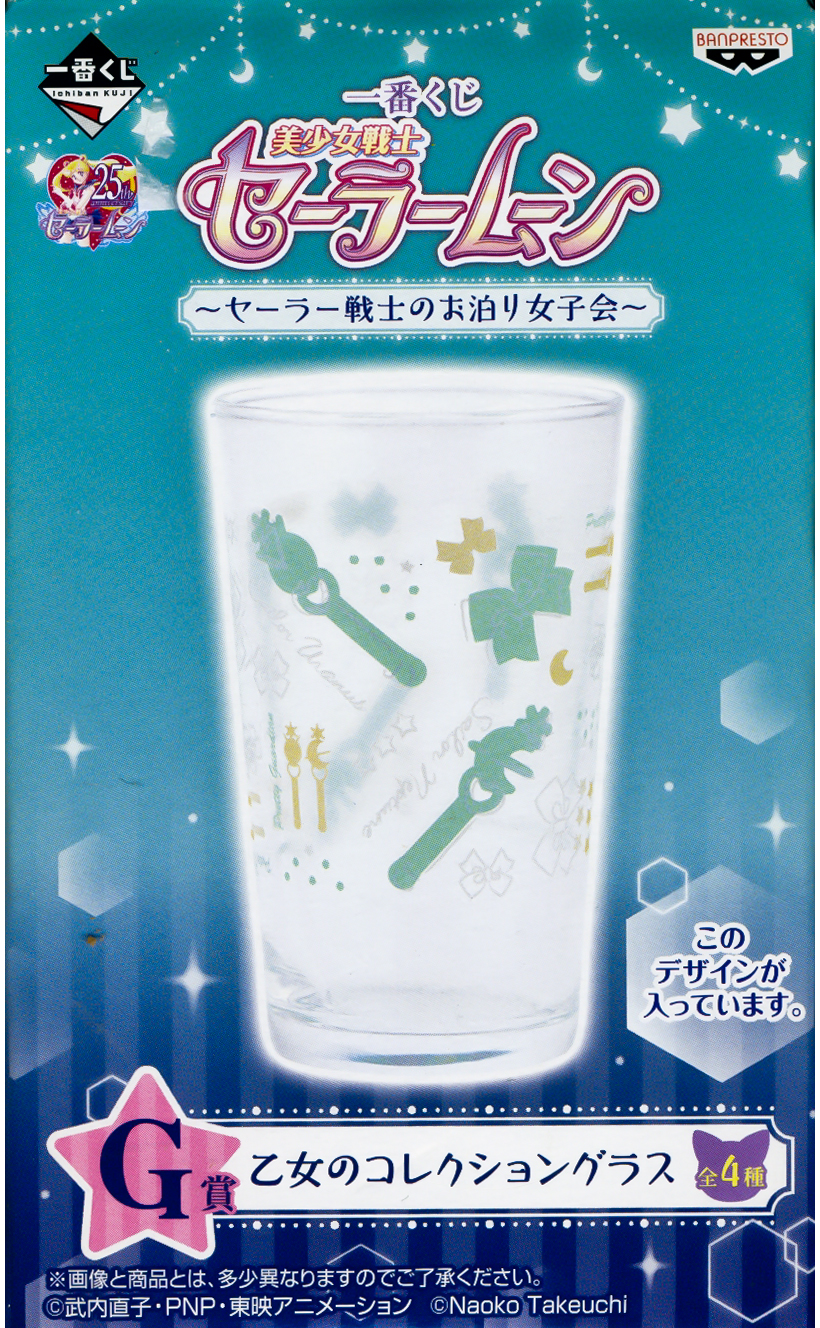 Banpresto, Ichiban Kuji G Prize, Sailor Moon Glass Sailor Neptune & Sailor Uranus