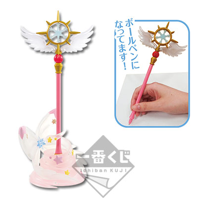 Sakura Kinomoto Wand Pen, Ichiban Kuji, Cardcaptor Sakura, Banpresto