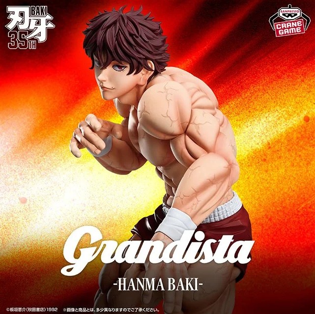 Baki the Grappler Figure, Grandista, Baki, Banpresto