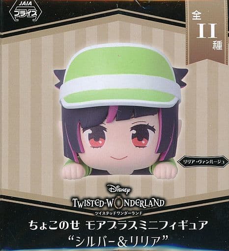 Lilia Vanrouge Figure, Chokonose, Twisted Wonderland, Disney, Sega