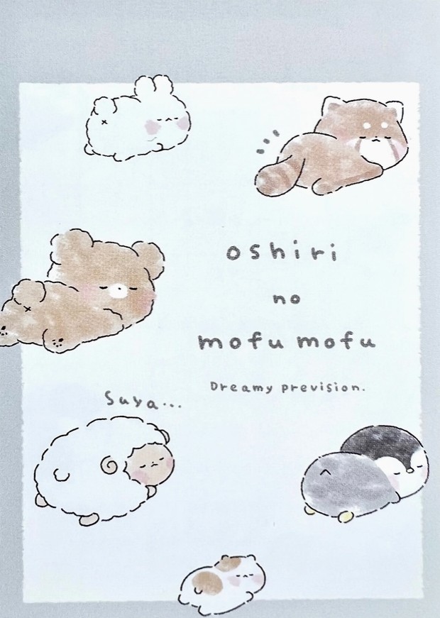 Oishii No Mofu Mofu Sleepy Animals Mini Notepad