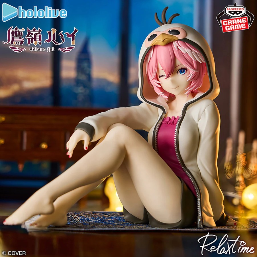 Takane Lui Figure, Relax Time, Hololive, Banpresto
