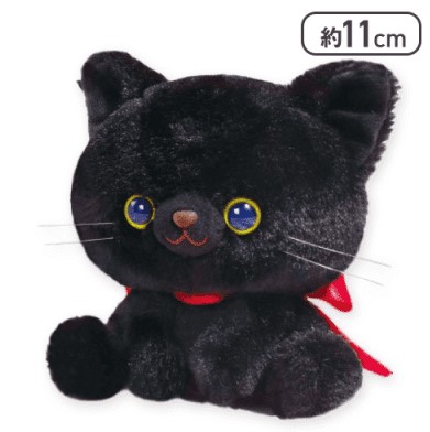 My Little Cat Plushie Soft Stuffed Animal Toy 4 Inches - Black