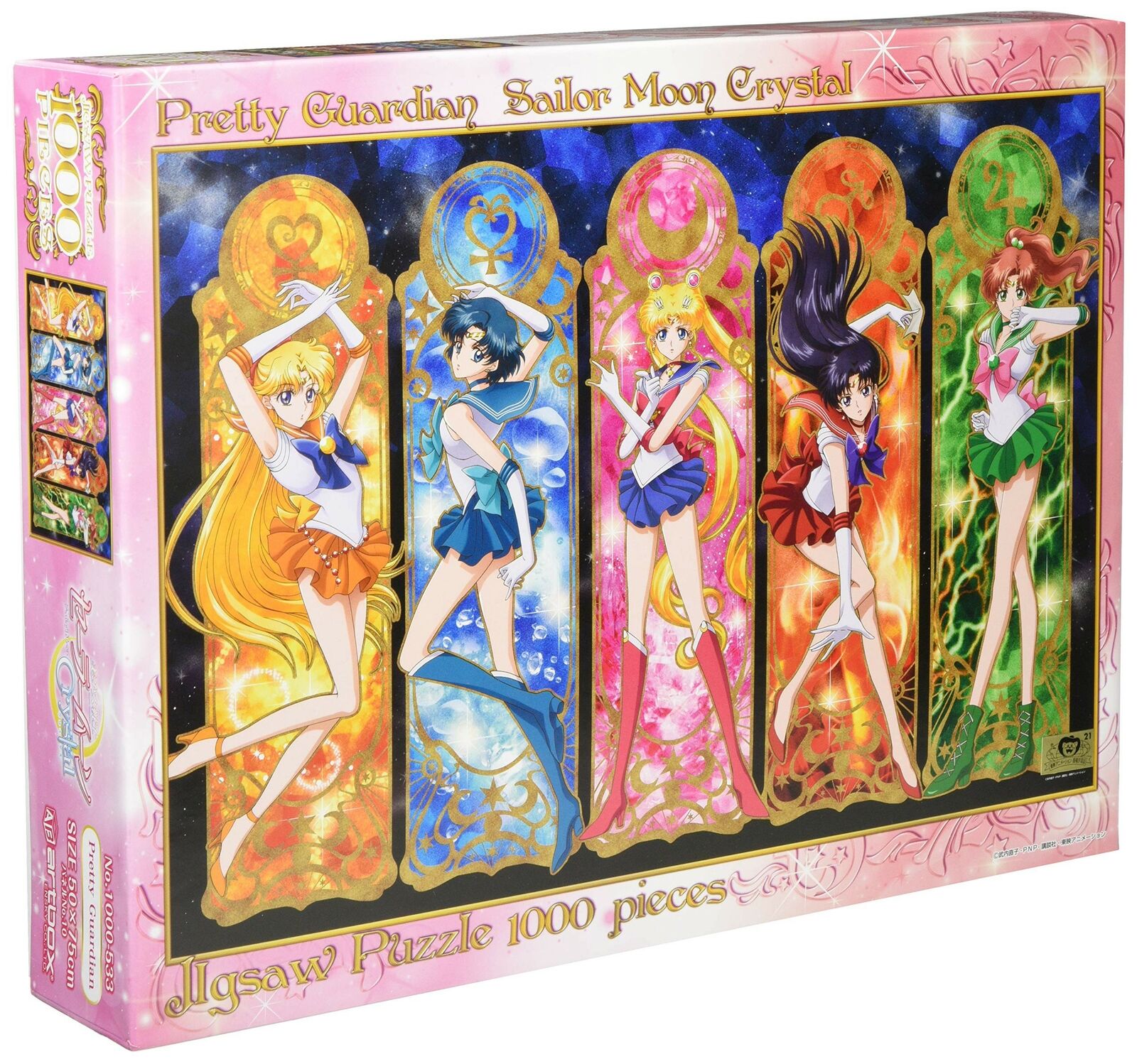 Sailor Moon Crystal Jigsaw Puzzle 1000 pcs Ensky