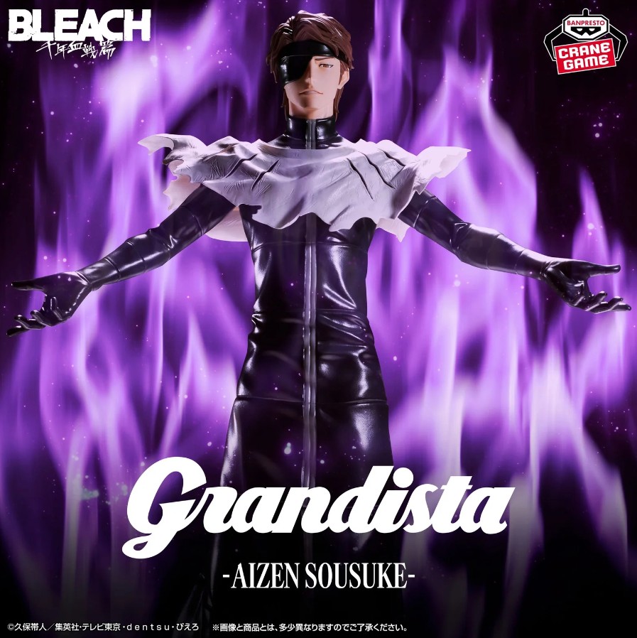 Aizen Sousuke Figure, Grandista, Bleach, Banpresto