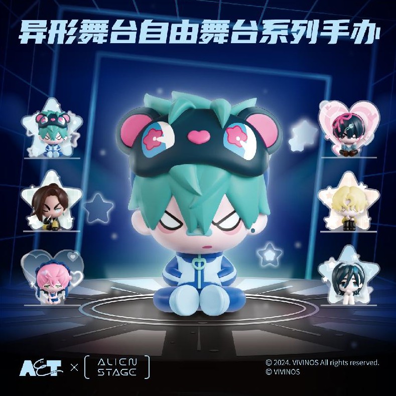 Alien Stage Chibi Figure Series -  Random Blind Box