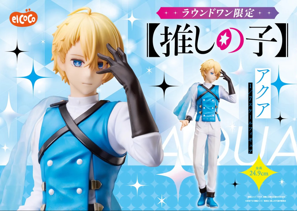 Aqua Figure, Oshi No Ko, El Coco