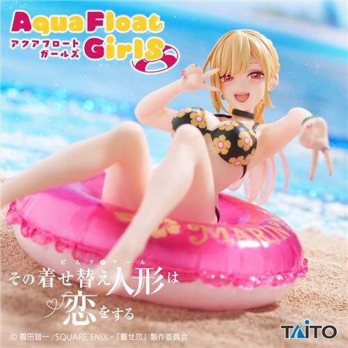 Marin Kitagawa Figure, Aqua Float, My Dress-Up Darling, Taito