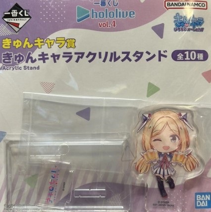 Aki Rosenthal Acrylic Stand Ichiban Kuji Prize Hololive Vol 4.