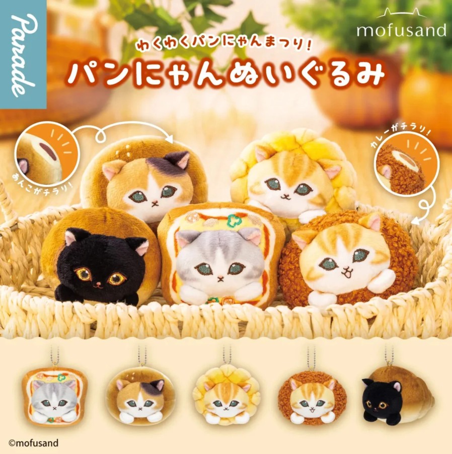 Mofusand - Bread Pan-Nyan Plush - Parade - Random Blind Box