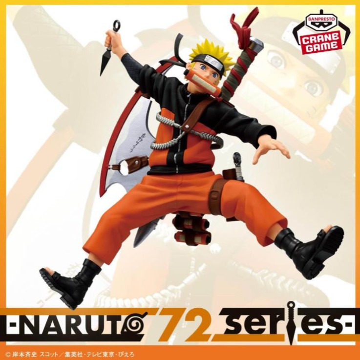 Naruto Uzumaki Figure, Vibration Stars, Naruto 72 Series - 33, Banpresto