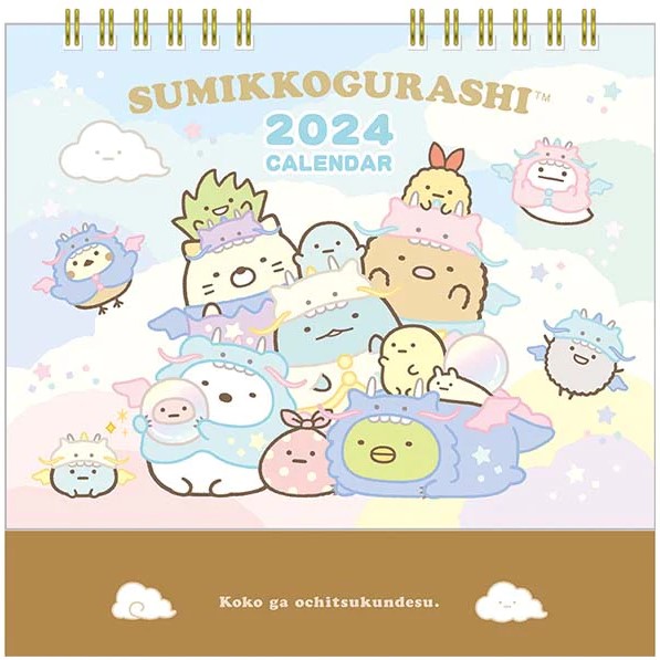 Sumikko Gurashi 2024 Desktop Calendar - San-X
