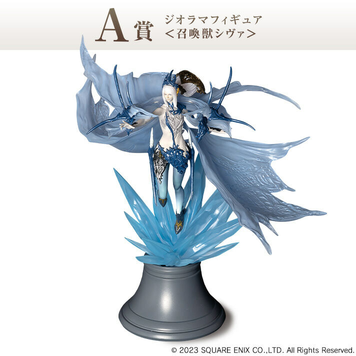 Aeons Shiva Figure, A Prize, Final Fantasy XVI, Square Enix Products