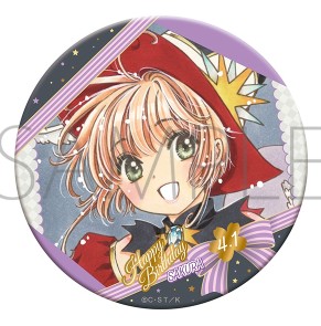 Cardcaptor Sakura Happy Birthday Large Pin Clamp