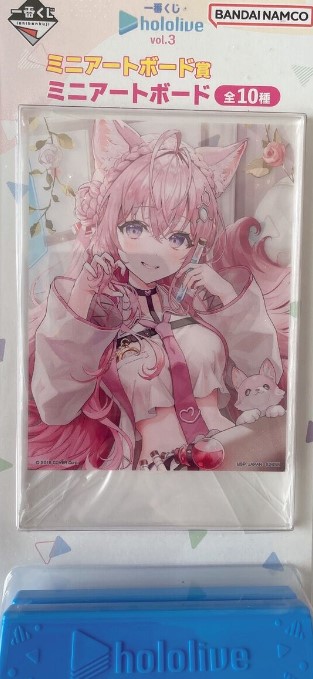 Hakui Koyori Art Board Ichiban Kuji Prize Hololive Vol 3.