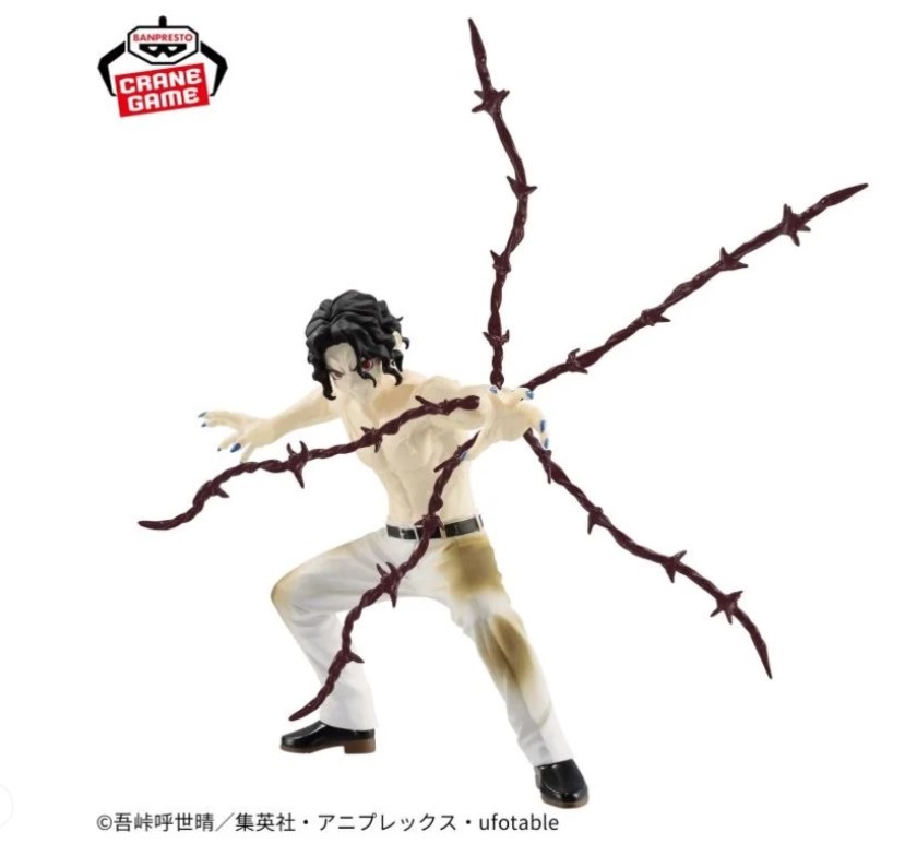 Muzan Kibutsuji Figure, Vibration Stars, Demon Slayer, Kimetsu no Yaiba, Banpresto