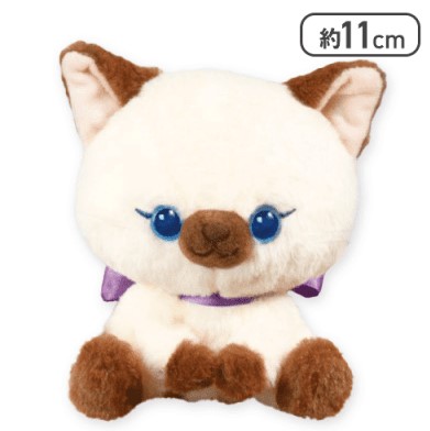 My Little Cat Plushie Soft Stuffed Animal Toy 4 Inches - Beige