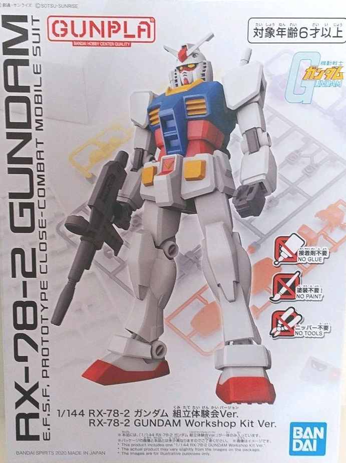 RX-78-2 Gundam Workshop Kit Ver. Model Kit, Gunpla, Bandai