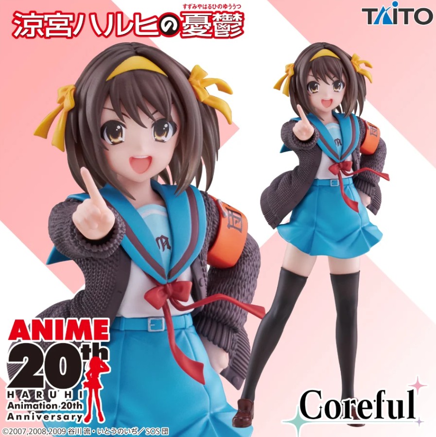 Haruhi Suzumiya Figure, Coreful, The Melancholy of Haruhi Suzumiya, 20th Anniversary, Taito