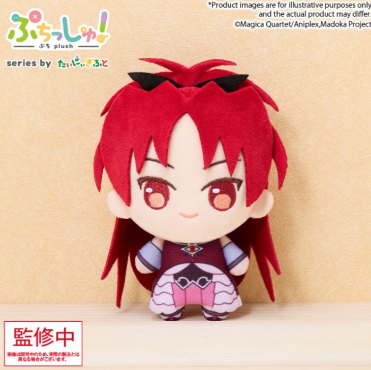Kyoko Sakura Plush Keychain - Madoka Magica - 4 Inches - Bushiroad Creative