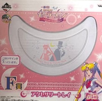 Sailor Moon Ichiban Kuji Plate