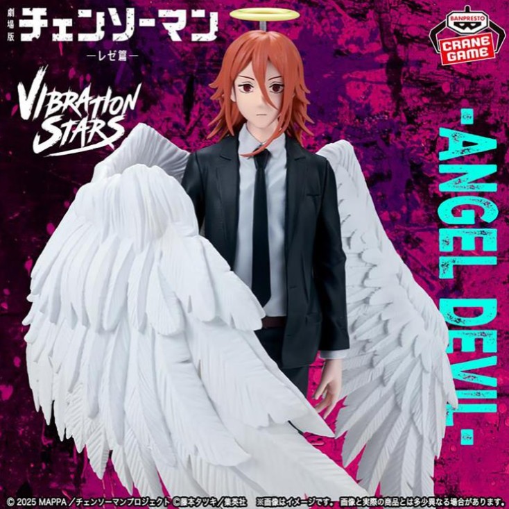 Angel Devil Figure, Vibration Stars, Chainsaw Man, Banpresto