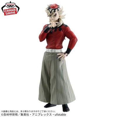 Doma Figure, Demon Slayer, Kimetsu no Yaiba, Banpresto