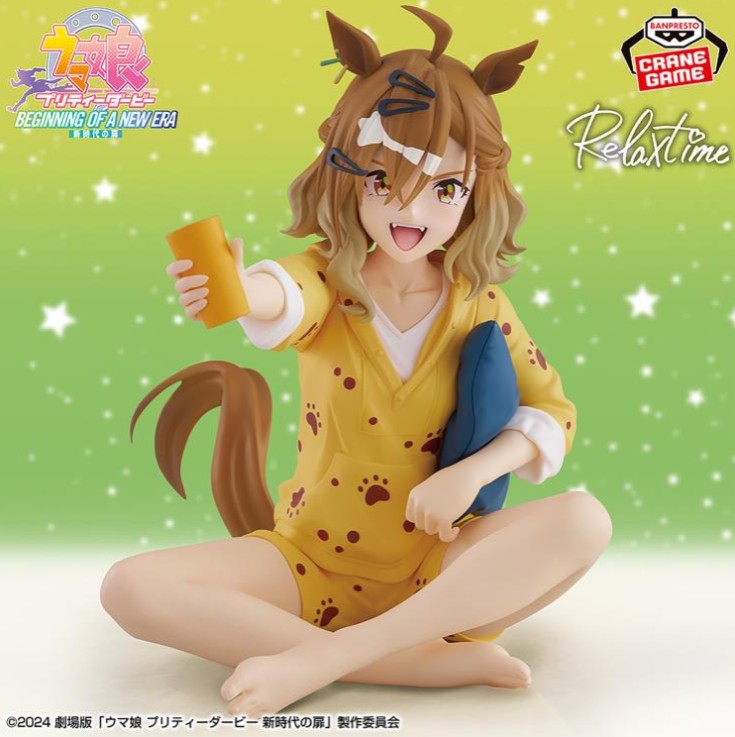 Jungle Pockets Figure, Relax Time, Uma Musume: Pretty Derby, Beginning of a New Era, Banpresto