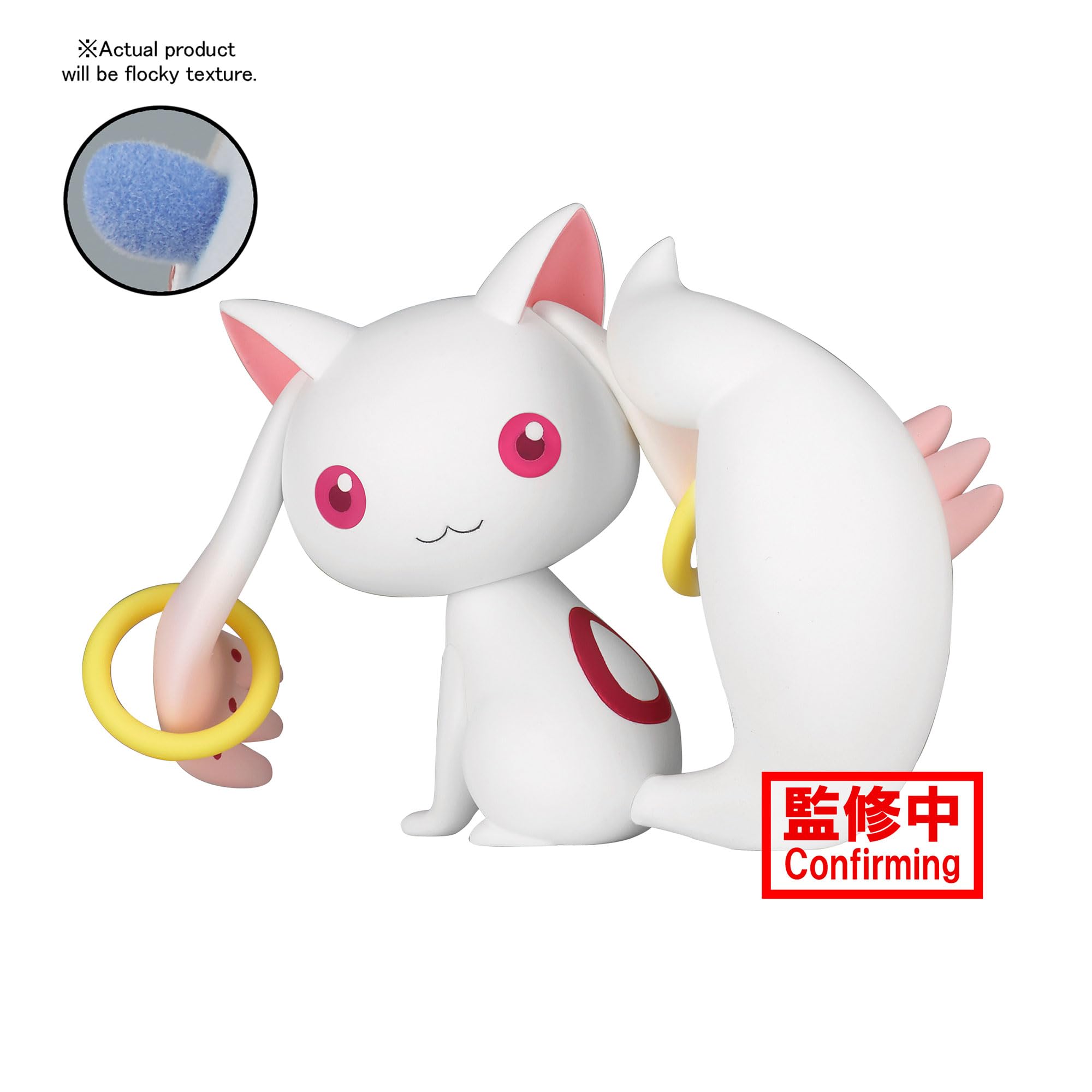 Kyubey Figure, Fluffy Puffy, Puella Magi Madoka Magica, Banpresto