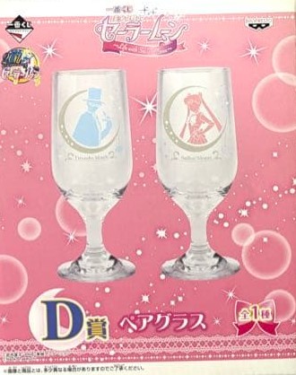 Sailor Moon Ichiban Kuji Glass D Prize