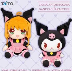 Sakura Kinomoto Plush Doll,  Sanrio x Cardcaptor Sakura, 7 Inches, Taito