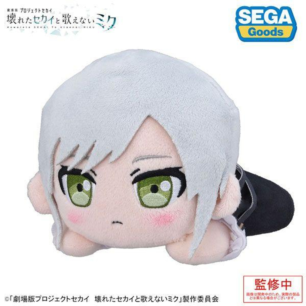 Hinomori Shiho Plush Project Sekai Broken World And Unable To Sing Miku, 7, Sega